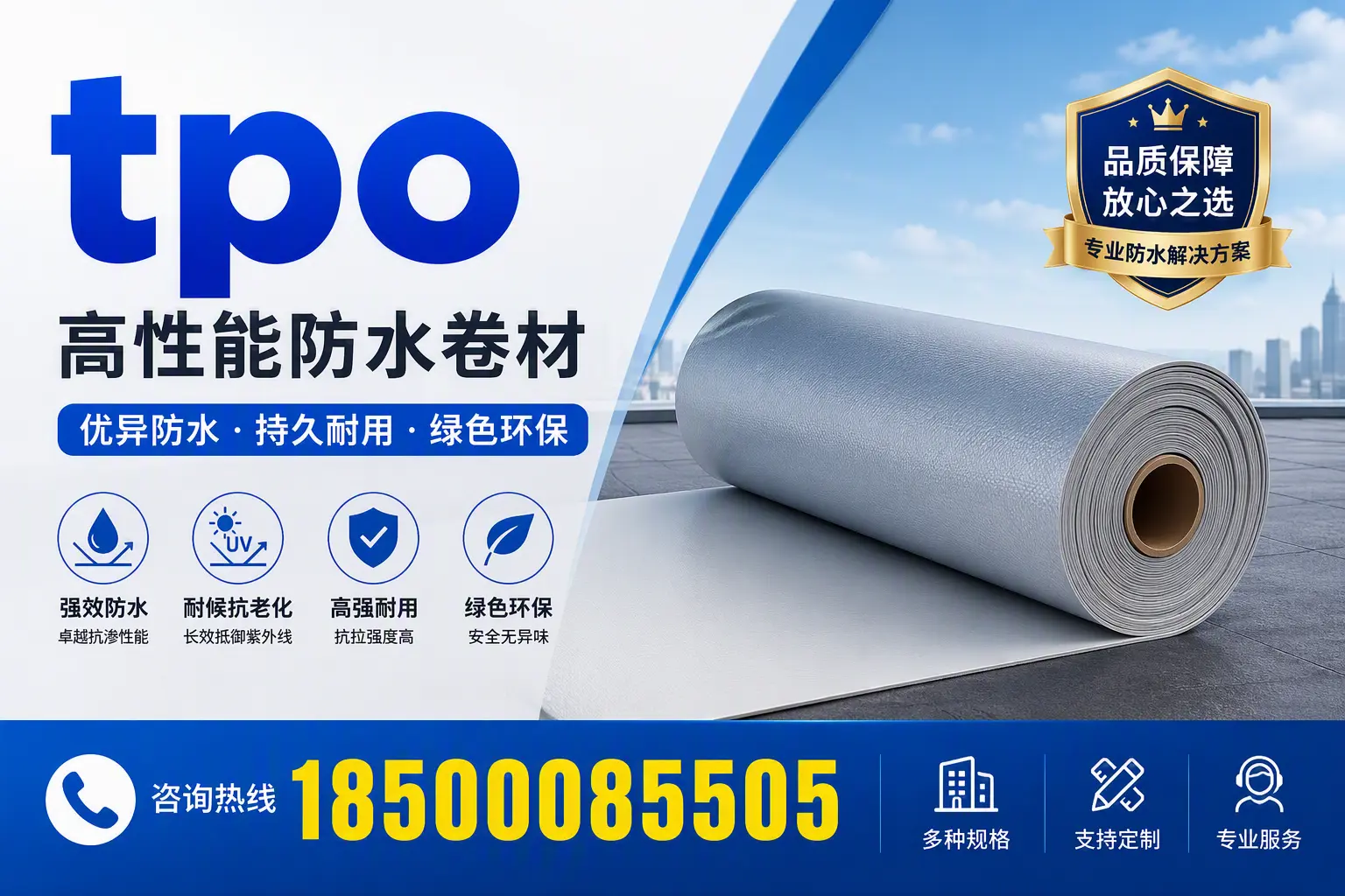 tpo行业趋势分析,长治企业应如何应对